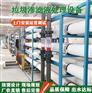 垃圾渗滤液污水处理设备 垃圾渗透液污水处理成套设备