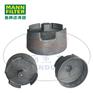 MANN-FILTER曼牌滤清器拆卸工具拆卸扳手LS11