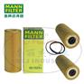 MANN-FILTER曼牌滤清器机油滤清器HU7029z