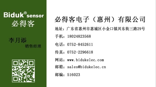 贴壁非接触式感应液位开关，隔着塑料检测液位传感器  隔着塑料检测液位开关
