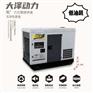 投标20KW三相柴油发电机油耗