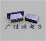type c6p母座立贴H=5.0