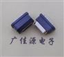 防水TYPE C6P母座立插H=6.6mm