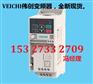 VEICHI 伟创变频器AC10-T3-004G-B 迷你通