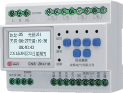 智能照明模块  智能照明10路  家用照明