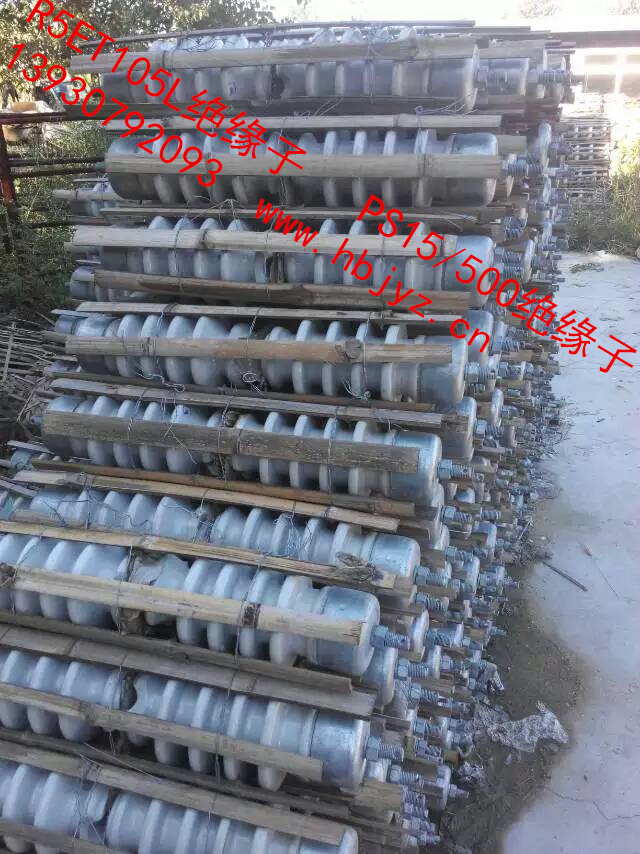 R12.5ET125L柱式绝缘子  绝缘子R12.5ET125L  R12.5ET125L绝缘子