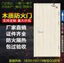 合肥木质防火门厂-全新工厂价格
