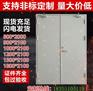 大量现货库存防火门，面向全国招商批发，一门一证