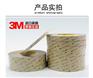 代理销售3M93005LE【首选供应商】生产厂家/批发