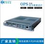 欧帝泛普丰信达峰宁菱博达冠清大视讯安道OPS