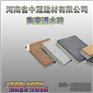 广西透水砖特征 陶瓷透水砖稳定性的原因L