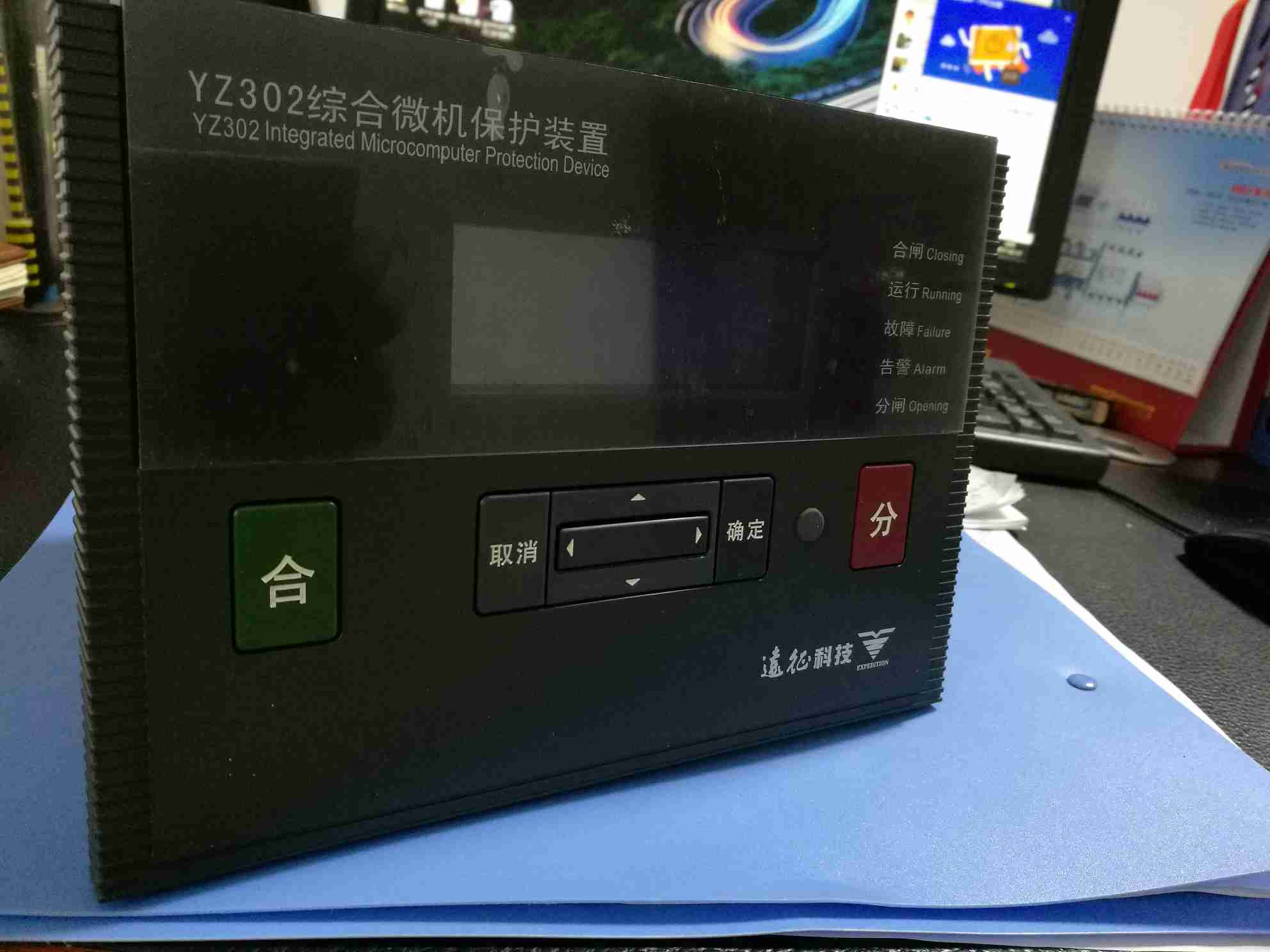西安远征科技YZ202-CX 远征科技YZ310
