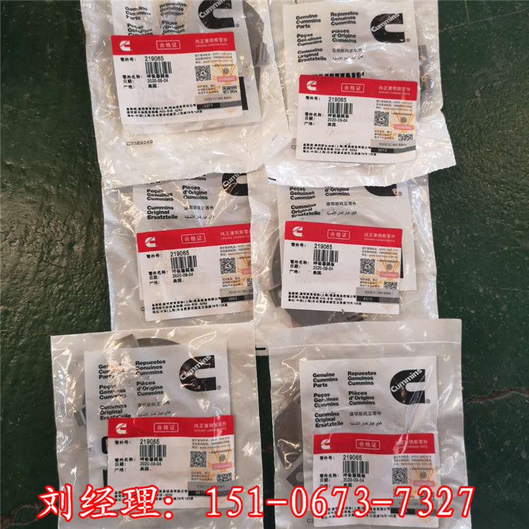 KTA50-D(M1)发动机曲轴后油封3870890  KTA50-D曲轴后油封  康明斯