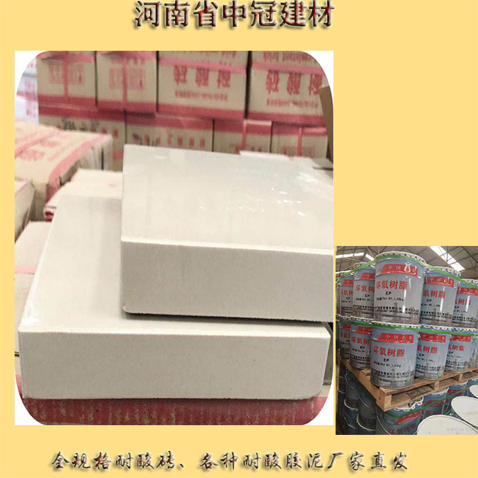 甘肃耐酸砖厂家-素面耐酸砖批发6