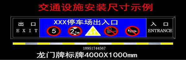 南京道路划线-几种停车位的划法-南京达尊交通工程公司  南京停车场划线