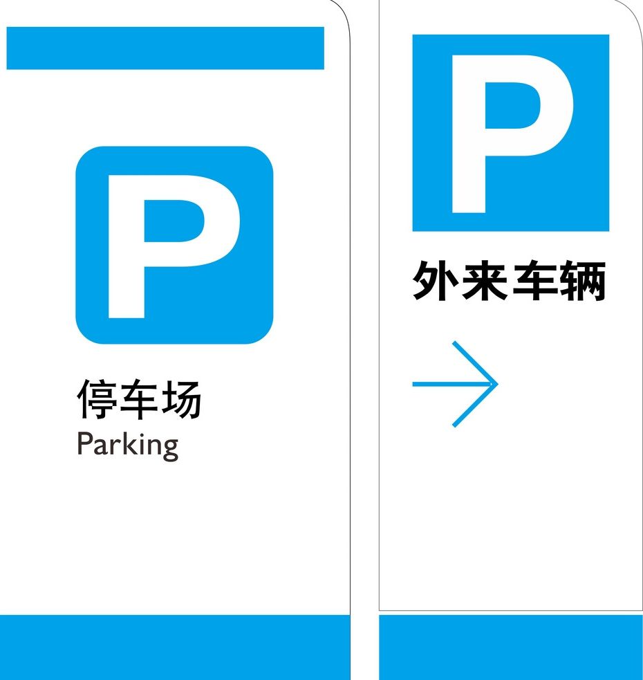 南京道路划线-地下车库设施标志牌制作方法及材料  南京停车场画线  南京停车场设施