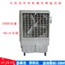 大风量移动冷风机 夏季降温效果相当好
