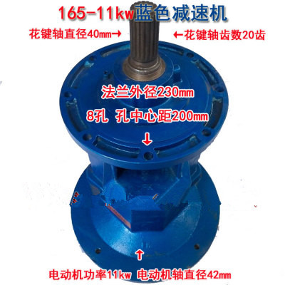 混凝土拌合站的螺旋减速机165型厂现货直销  混凝土搅拌机配件  工程机械配件