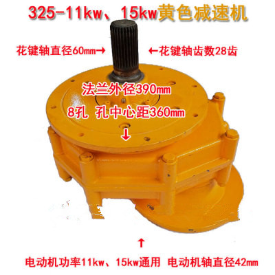 2方混凝土搅拌机主机减速机310型厂家现货直销  混凝土搅拌机配件  工程机械配件