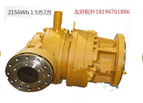 1.5方混凝土搅拌机主机减速机2156wb型厂家现货直销  混凝土搅拌机配件  工程机械配件
