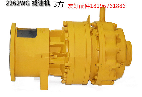 3方混凝土搅拌机主机减速机2262WG型厂现货直销  混凝土搅拌机配件  工程机械配件