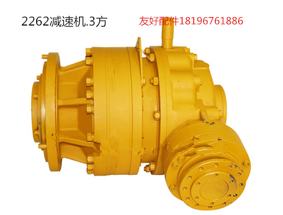 3方混凝土搅拌机主机减速机2262型厂家现货直销  混凝土搅拌机配件  工程机械配件
