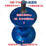 混凝土拌合站的螺旋减速机165型厂现货直销