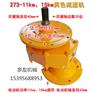 混凝土拌合站的螺旋减速机273型厂家现货销售