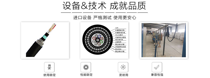 GYTA53-333光缆 水下光缆 双层钢丝铠装水下光缆&nbsp;&nbsp;钢铠水下光缆&nbsp;&nbsp;直埋，水下光缆