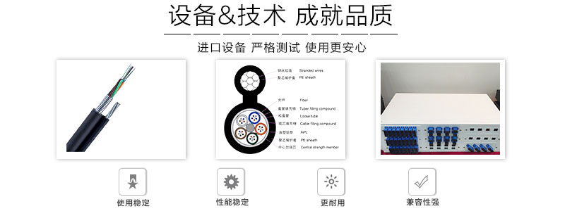 8字形光缆GYTC8S 24芯GYTC8S 自承式架空敷设 8芯12芯16芯24芯