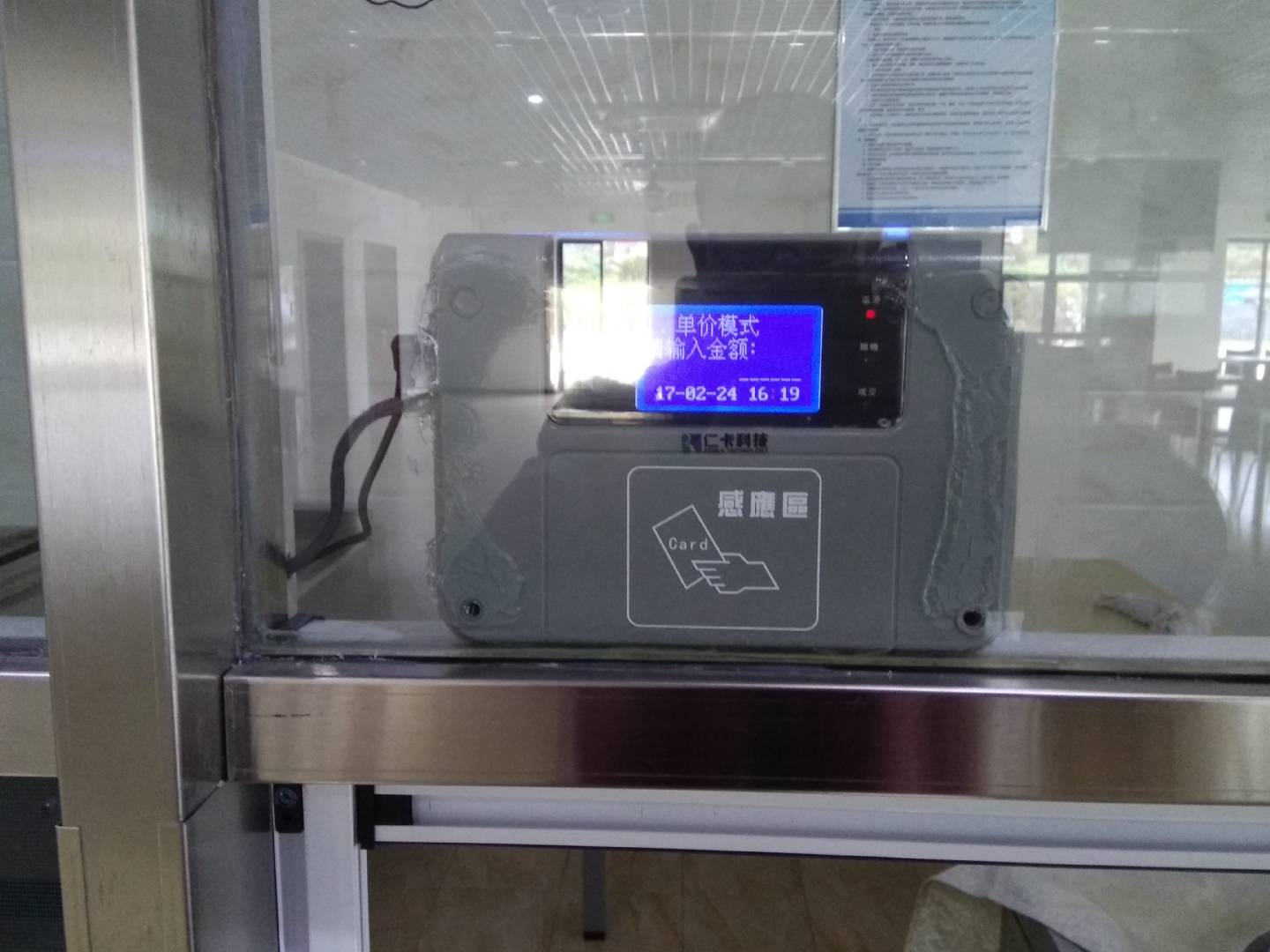 食堂一卡通管理系统 食堂刷卡系统  饭堂消费系统