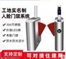 重庆工地人脸考勤 工地人脸识别系统考勤 提供安装