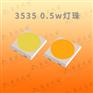 LED3535灯珠哪家做的好？