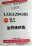 大庆炼化聚丙烯PP PA14D-2
