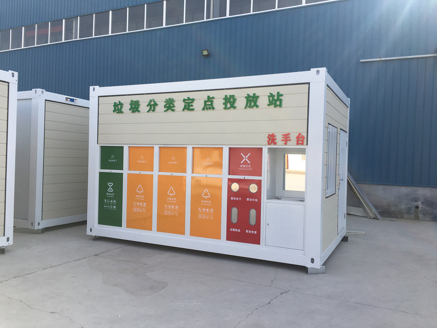 河南城市垃圾分类房  集装箱  钢结构