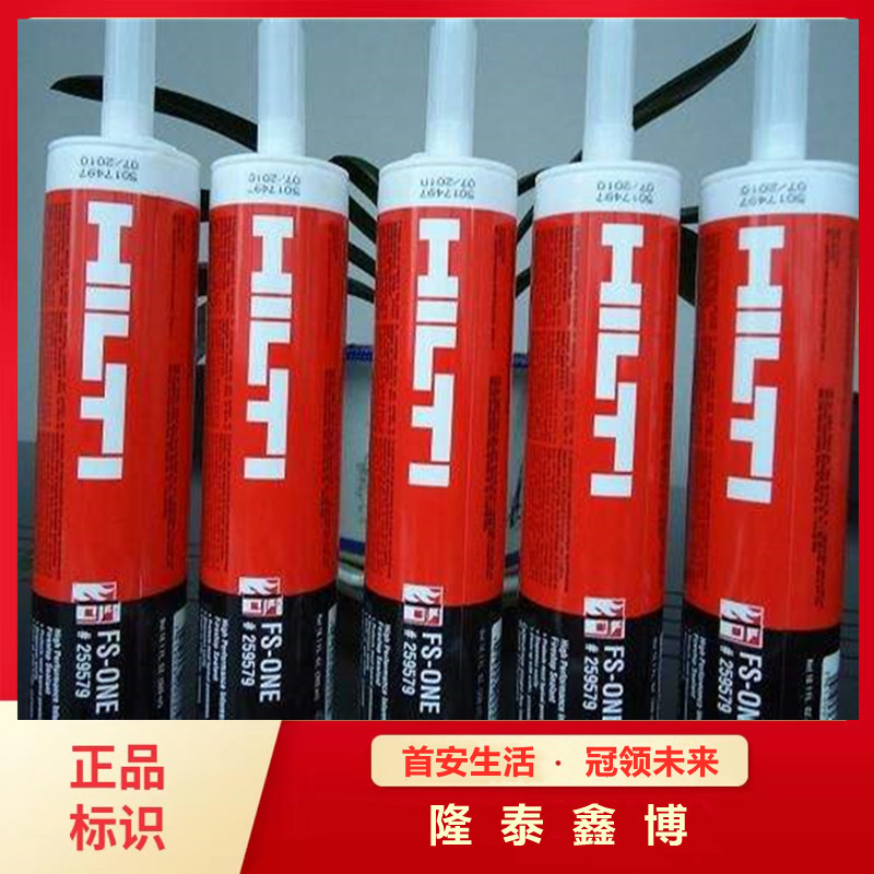 防火密封胶报价 弹性密封胶 膨胀型密封胶 隆泰鑫博厂家  弹性防火密封胶  膨胀型防火密封胶