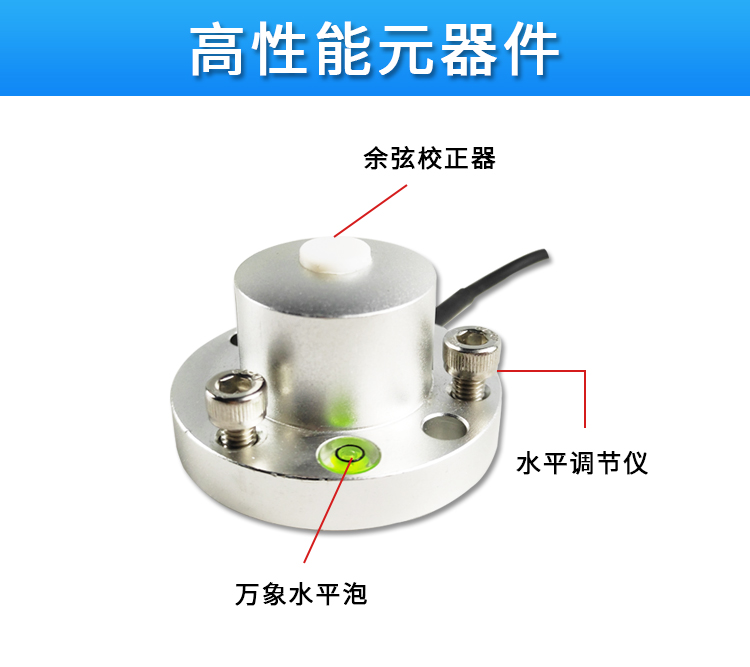 光合有效辐射传感器 农业大棚辐射传感器测量  光合辐射  智慧大棚传感器