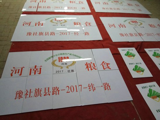 小农水利瓷砖标识牌价格  小农水利瓷砖标识牌厂家