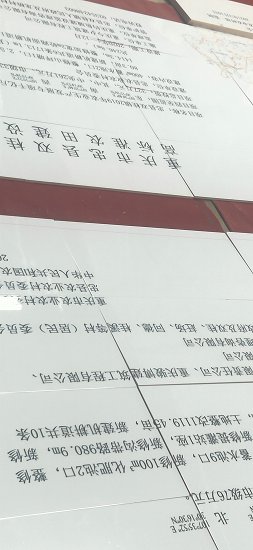 小农水利瓷砖标识牌价格  小农水利瓷砖标识牌厂家
