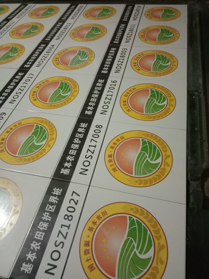 小农水利瓷砖标识牌价格  小农水利瓷砖标识牌厂家