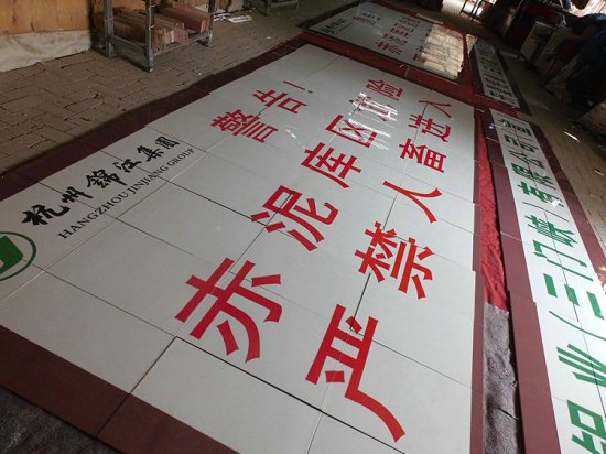 农田保护公示牌  农田水利建设公告牌哪便宜  农田保护公告牌  农田保护标示牌  农田保护标志牌