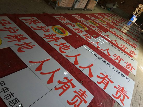桥涵烤磁标识牌　在哪能做小农水公示牌  机井烤磁标志牌  机井烤瓷标识牌  在哪能做小农水标示牌