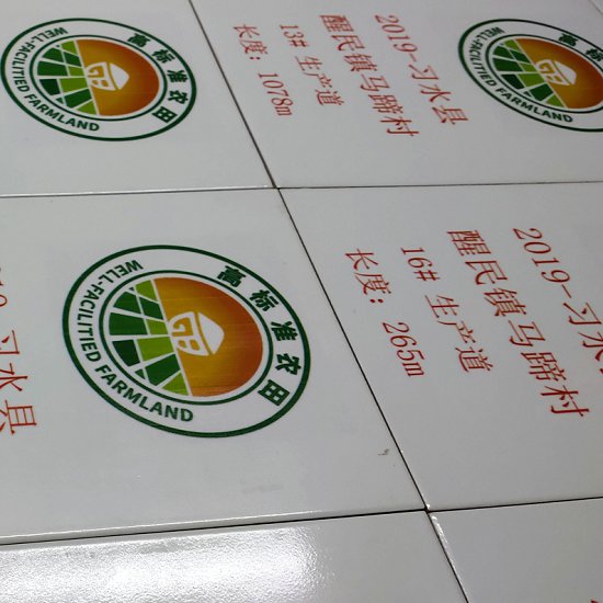 桥涵烤磁标识牌　在哪能做小农水公示牌  机井烤磁标志牌  机井烤瓷标识牌  在哪能做小农水标示牌