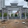 产地直销各种样式农村石牌坊 村口牌楼 景区牌坊 价格优惠