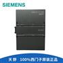 6ES7288-2DT32-0AA0_西门子PLC模块