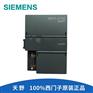 6ES7288-7DP01-0AA0_西门子PLC模块