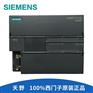 6ES7288-1CR40-0AA1西门子PLC模块