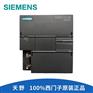 6ES7288-1CR30-0AA1西门子PLC模块