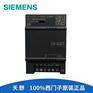 6ES7288-5AQ01-0AA0_西门子PLC模块