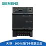 6ES7288-5DT04-0AA0_西门子信号板模块